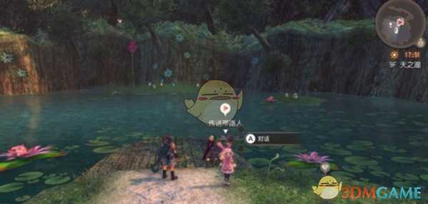 《异度神剑：终极版》尤西位置分享