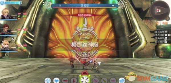 《异度神剑：终极版》路易泽位置分享