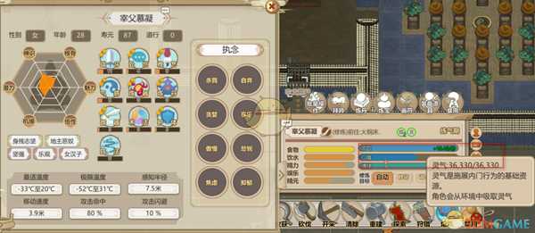 《了不起的修仙模拟器》凶牙镇物使用技巧分享