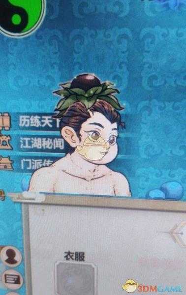 《了不起的修仙模拟器》琅琊果点化外观一览