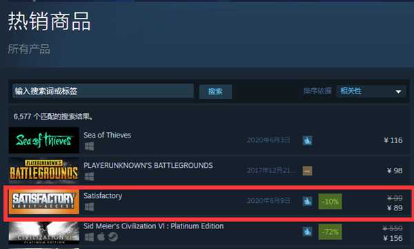 幸福工厂epic存档怎么转移？幸福工厂用什么加速器？