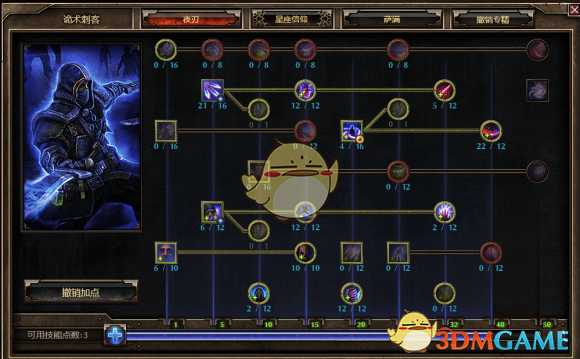 见血封喉 《恐怖黎明》双手穿刺流血诡术BD分享