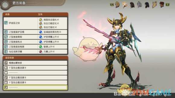 《异度神剑：终极版》菲奥伦F型攻击整流罩外观一览