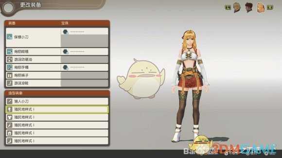 《异度神剑：终极版》菲奥伦殖民地样式外观一览