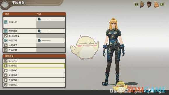 《异度神剑：终极版》菲奥伦中级样式外观一览