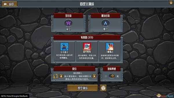 《怪物火车》冥卫打法心得分享