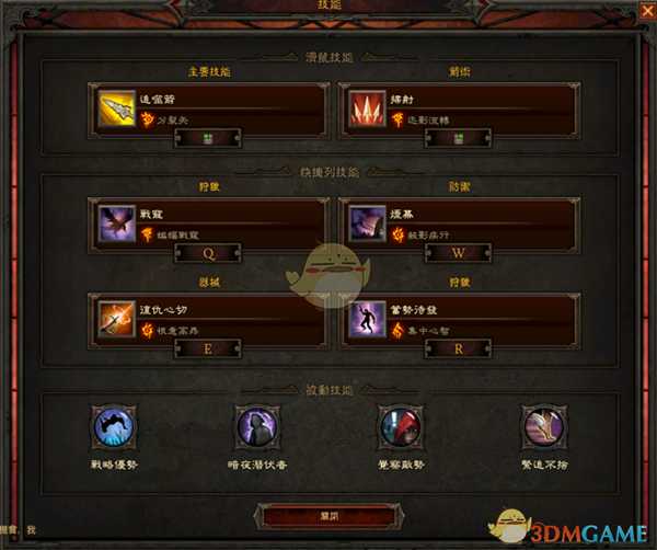 《暗黑破坏神3》猎魔人新套装小米速刷BD分享