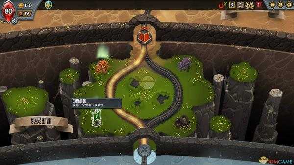 《怪物火车》觉者契约25难度通关心得分享