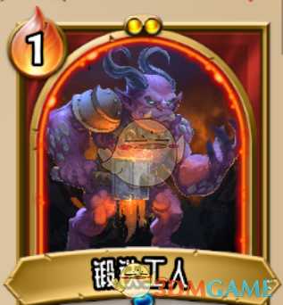 《怪物火车》锻造工人厉害吗？锻造工人优劣详解