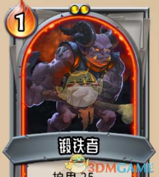 《怪物火车》锻铁者厉害吗?锻铁者优劣详解