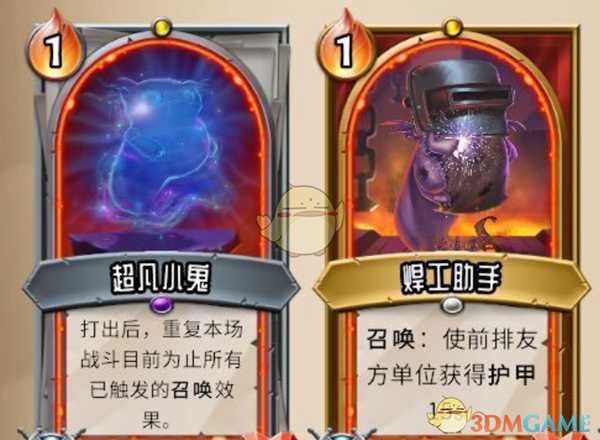 《怪物火车》小鬼流厉害吗？小鬼流优劣详解