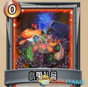 《怪物火车》小鬼礼盒法术卡使用心得分享