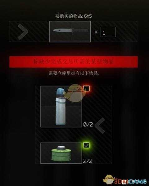 《逃离塔科夫》过滤水瓶可兑换项目一览