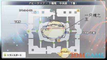 《最后的神迹》白角位置攻略