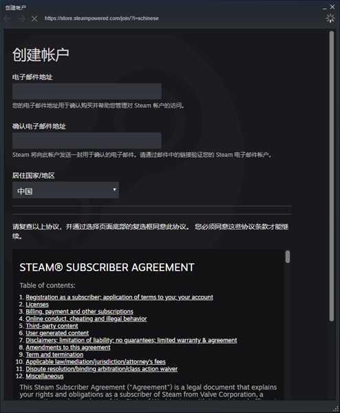 《盗贼之海》如何下载与游玩指南