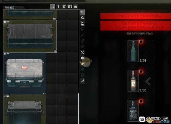 《逃离塔科夫》伏特加可兑换项目一览