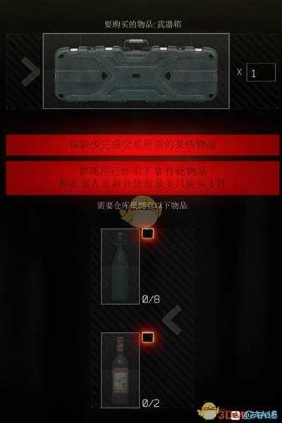 《逃离塔科夫》伏特加可兑换项目一览