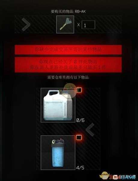 《逃离塔科夫》纯净水可兑换项目及制作项目分享