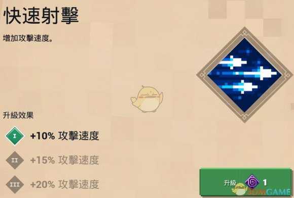 《我的世界：地下城》攻速附魔叠加规则介绍