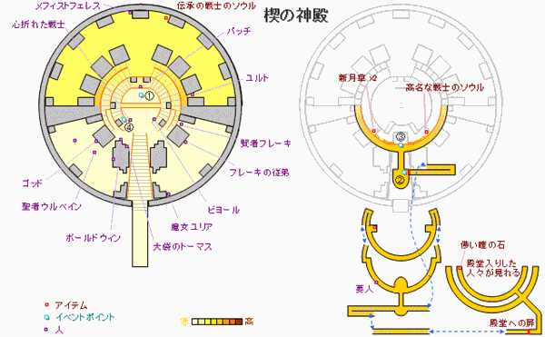 《恶魔之魂：重制版》游戏地图全解析