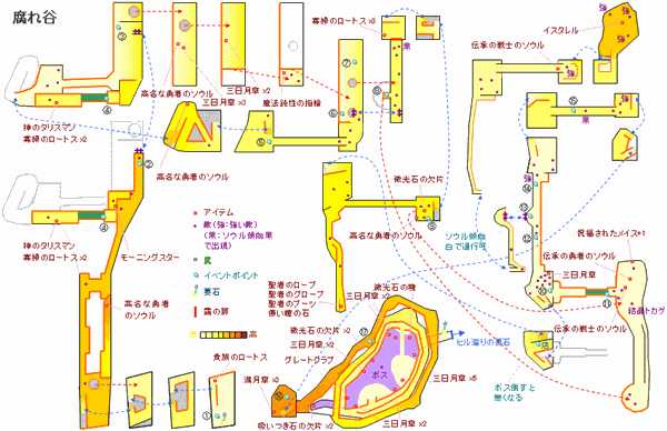 《恶魔之魂：重制版》游戏地图全解析