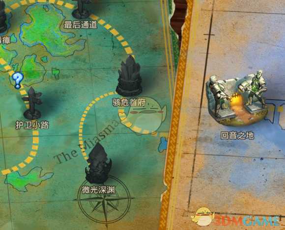 《火炬之光3》法师开荒心得分享