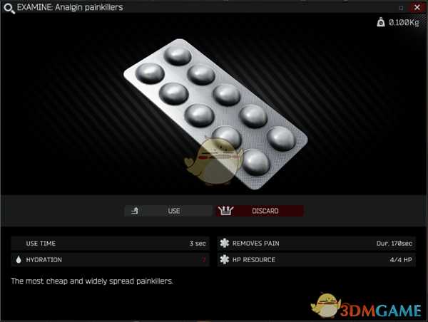 《逃离塔科夫》安乃近止痛片效果介绍