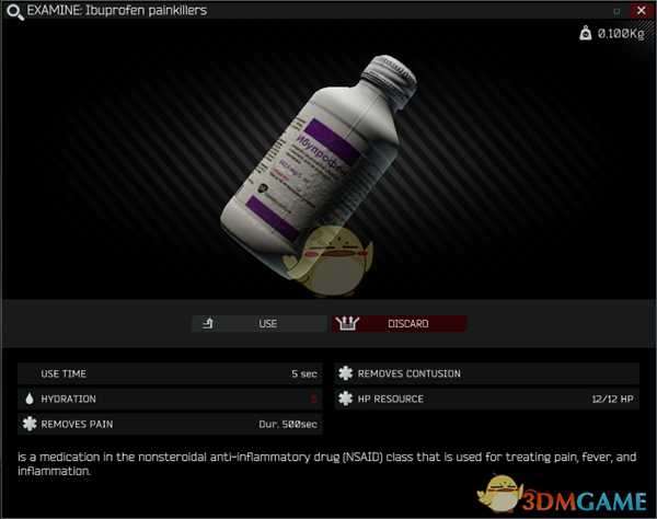 《逃离塔科夫》布洛芬止痛片效果介绍