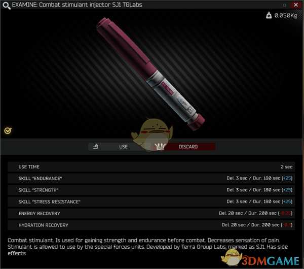 《逃离塔科夫》战斗兴奋剂注射器SJ1 TGLabs效果介绍