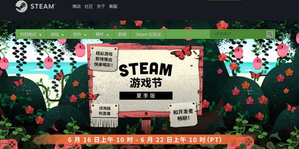 奇游加速器精选：十款Steam夏季游戏节试玩作品推荐