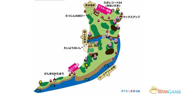 《宝可梦:剑/盾》揖礼平原全巢穴信息一览