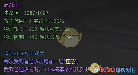 《传奇生物》无尽模式通关攻略