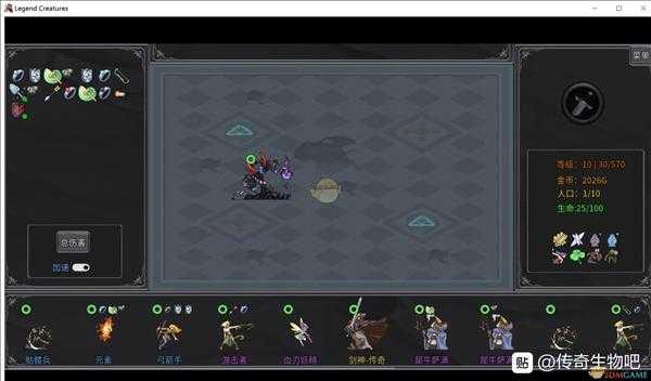 《传奇生物》传奇生物图鉴