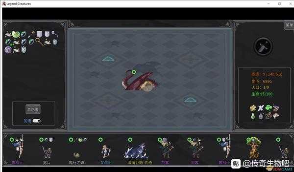 《传奇生物》传奇生物图鉴