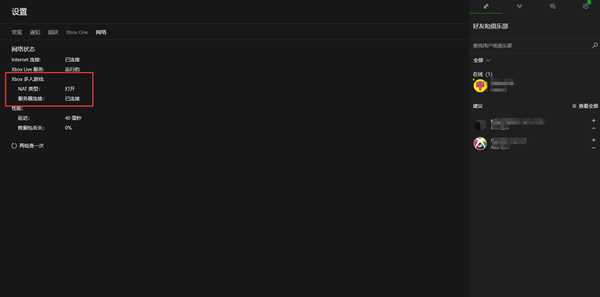 《极限竞速:地平线4》如何购买与下载图文教程