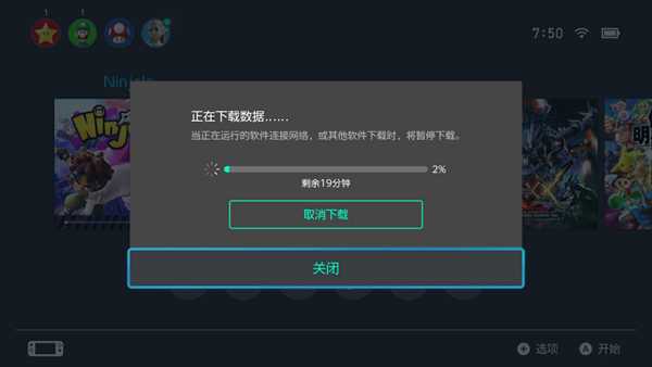 《Ninjala》6月25日解锁 联机宝极速支持联机加速/预载提速