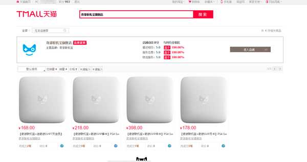 《Ninjala》6月25日解锁 联机宝极速支持联机加速/预载提速