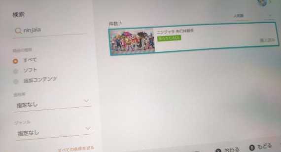 《泡泡糖忍战》预载速度慢解决办法 实测提速5-20倍！