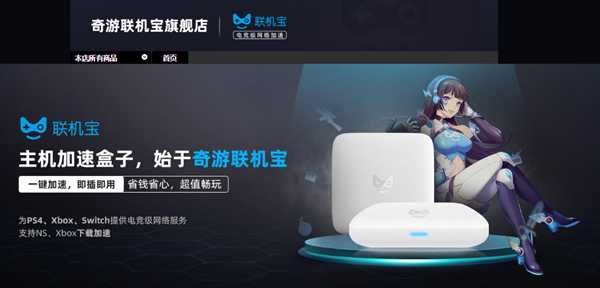 《泡泡糖忍战》预载速度慢解决办法 实测提速5-20倍！