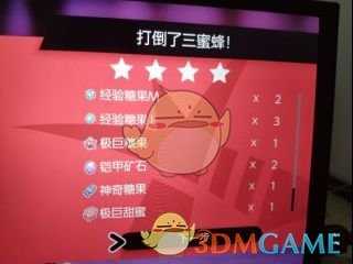 《宝可梦：剑/盾》铠之孤岛刷铠甲矿石方法分享