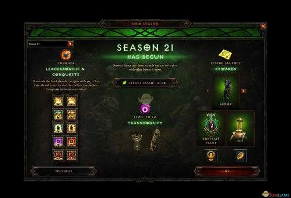 《暗黑破坏神3》第21赛季前瞻 更新内容介绍