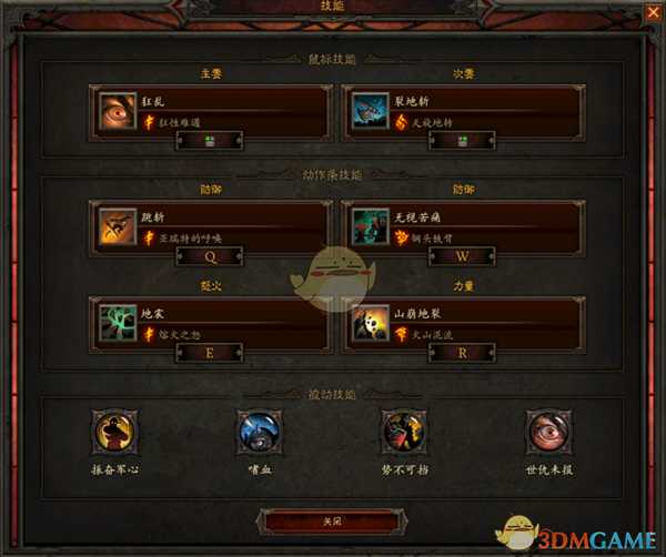 《暗黑破坏神3》国服挑战秘境第157期攻略