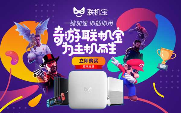 Ninjala泡泡糖忍战掉线进不去解决办法