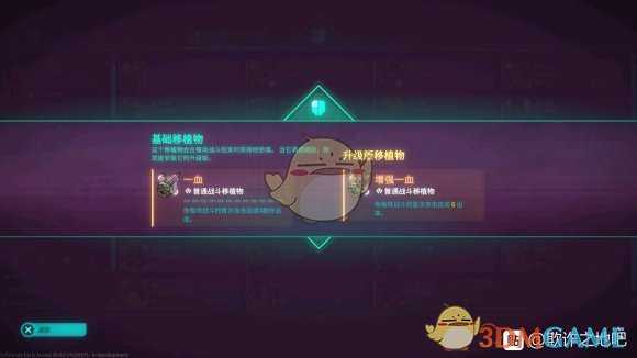 《欺诈之地》萨儿一血介绍