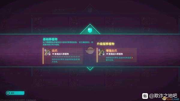 《欺诈之地》萨儿尖爪介绍