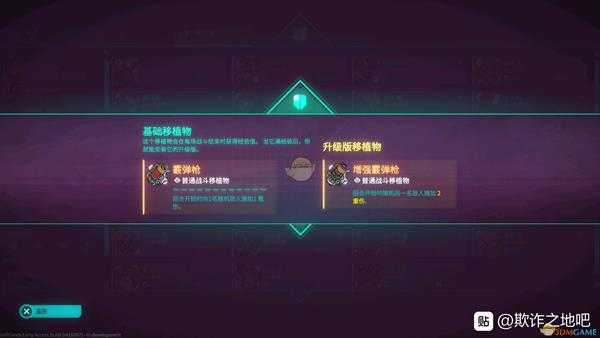 《欺诈之地》萨儿霰弹枪介绍