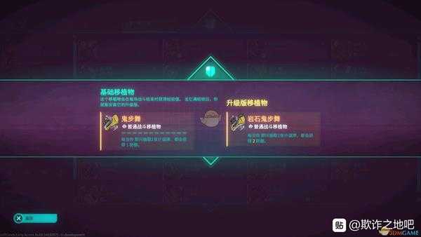 《欺诈之地》萨儿鬼步舞介绍