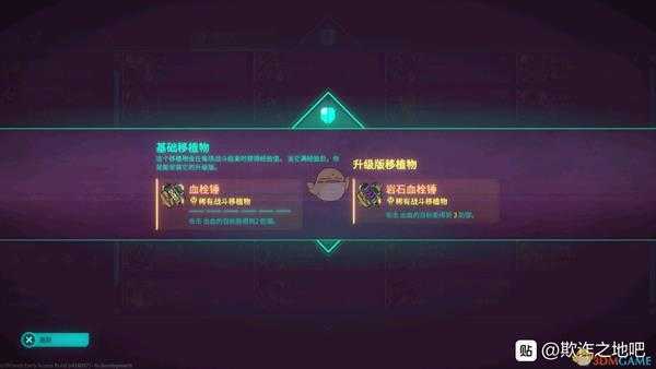 《欺诈之地》萨儿血栓锤介绍