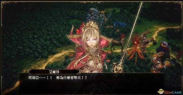 《幻想大陆战记：卢纳基亚传说》盖穆鲁共和国攻略难度介绍