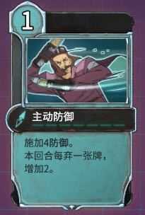 《欺诈之地》主动防御实用性分析